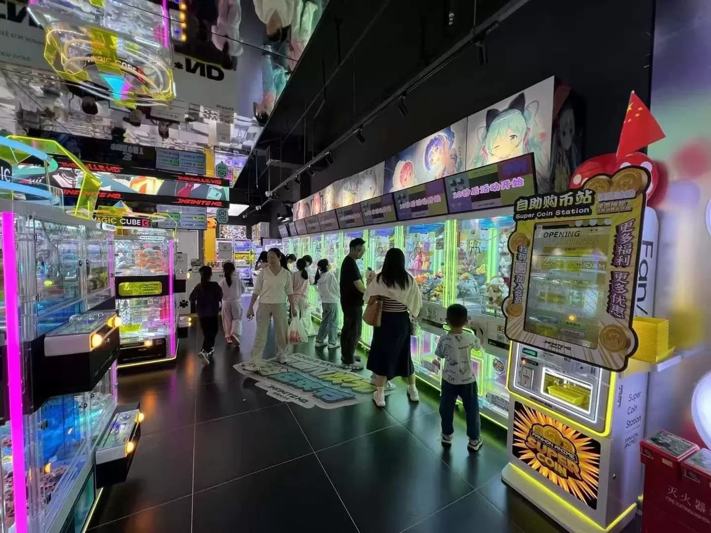 色彩幻境氛围版娃娃机