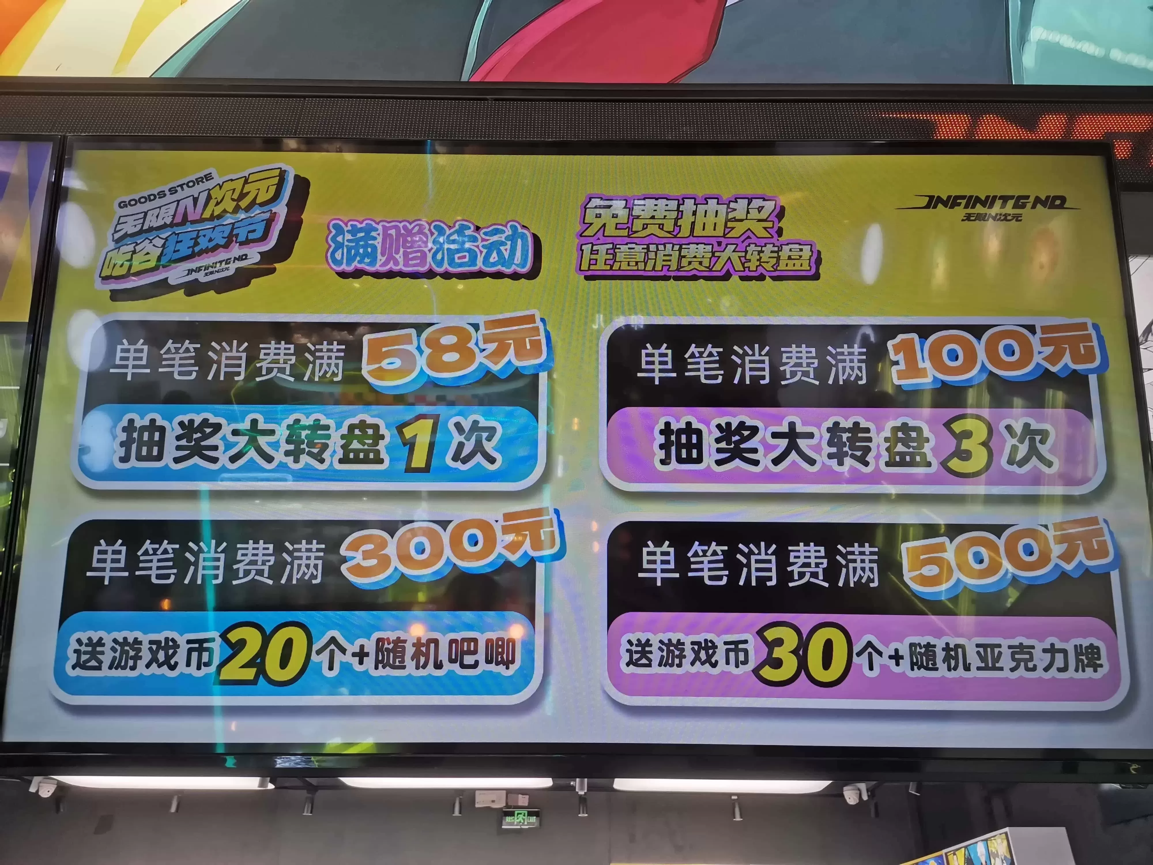 开业活动