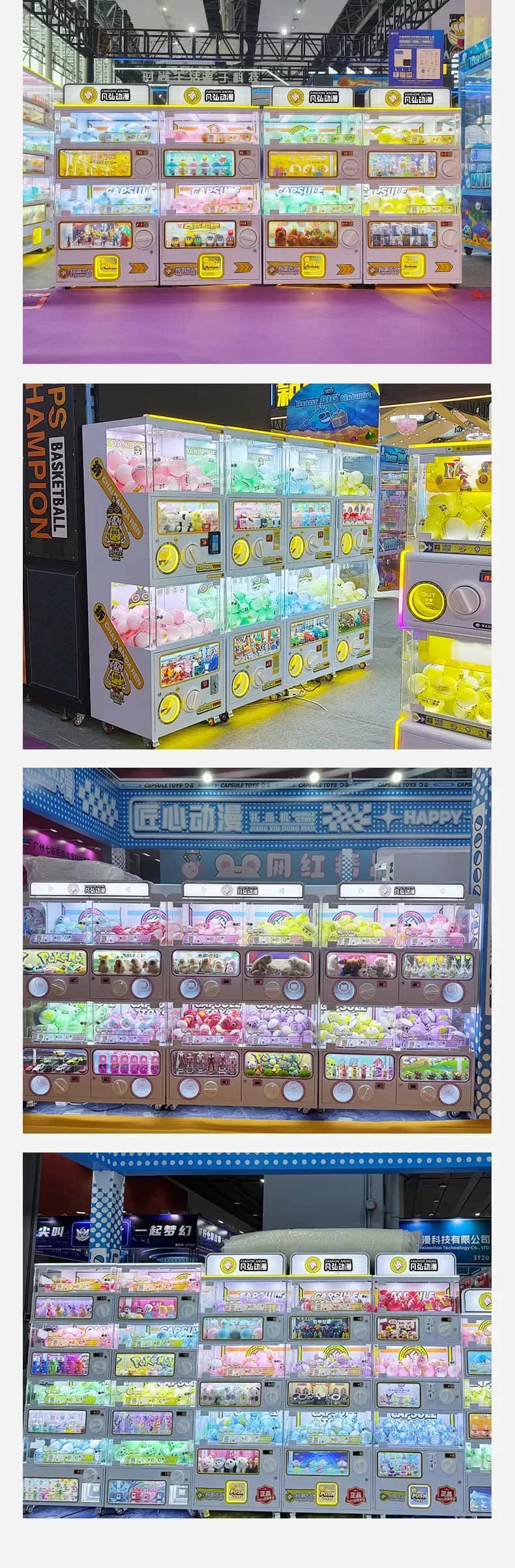 BRAND NEW BESTSELLER GACHA MACHINE