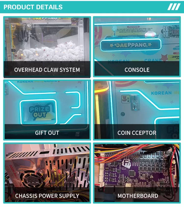 DAEPPANG Claw Machine (5).png