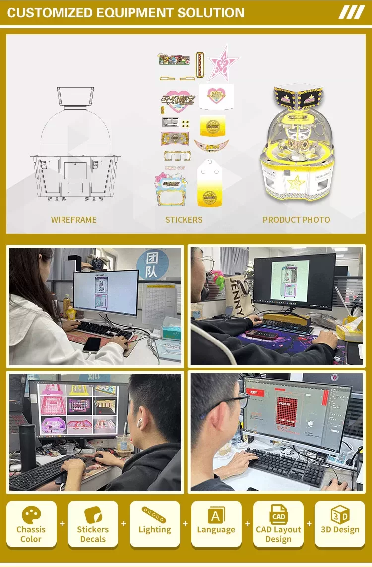 MAGIC STARVAULT Prize Machine (4).png