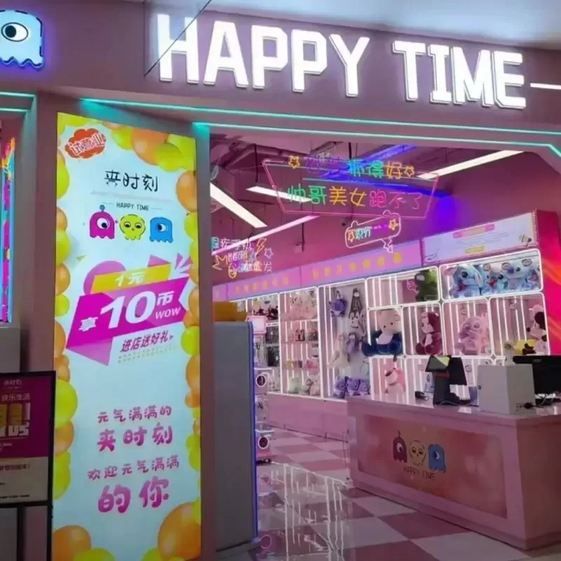 1784356040210438.jpg Complete guide to commercial claw machines