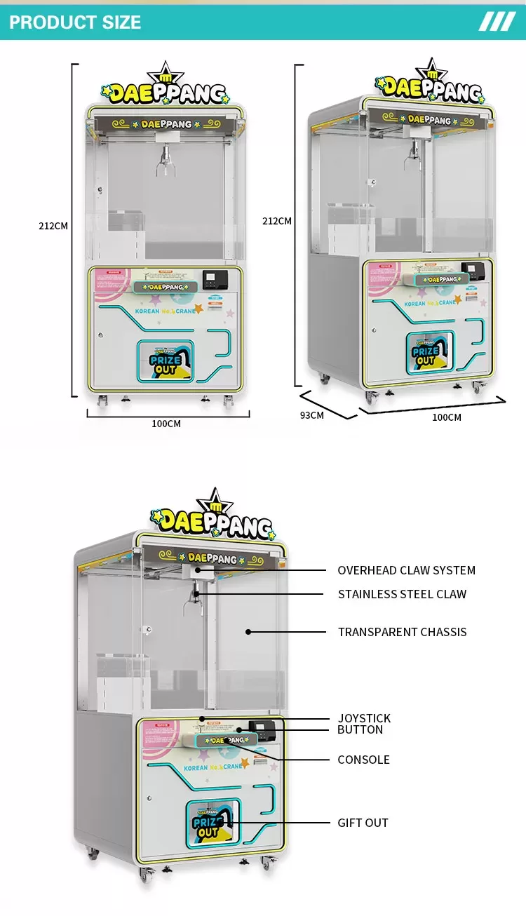 DAEPPANG Single Claw Machine