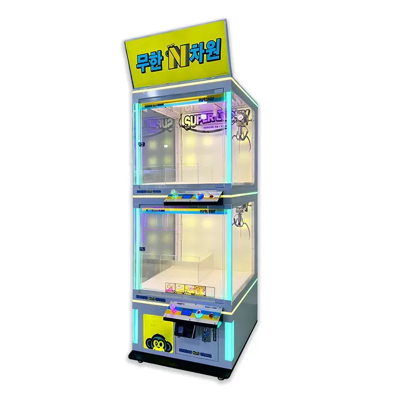 Dual-Layer Claw Machine with Double Control Stations