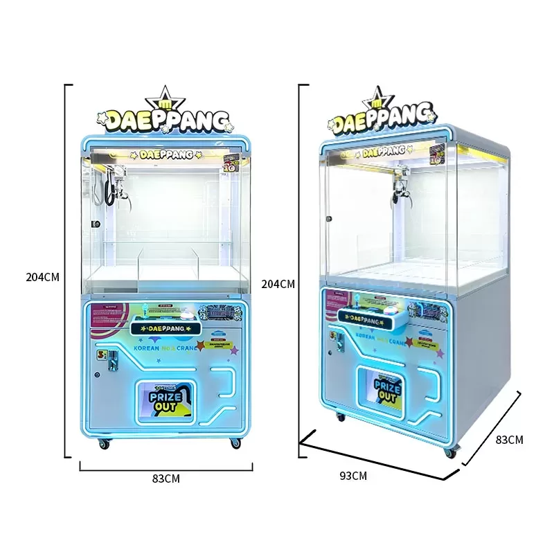 DAEPPANG Single Claw Machine