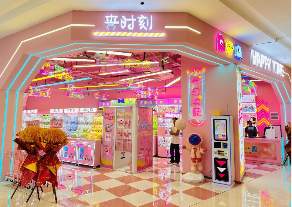 Jia Shike Claw Machine Store in Xi 'an, Shaanxi Province